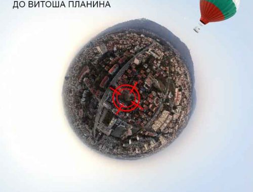 Полет с топловъздушен балон над София и Бул. Братя Бъкстон 44